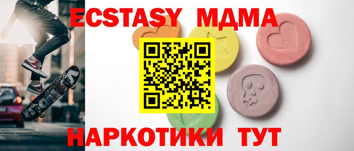 ЭКСТАЗИ диски Карачаевск