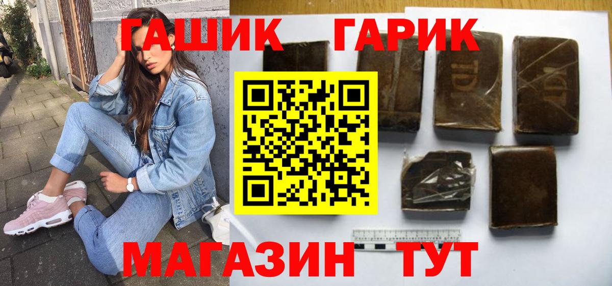 Гашиш индика сатива Карачаевск