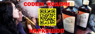 шишки Кингисепп