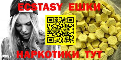шишки Кингисепп