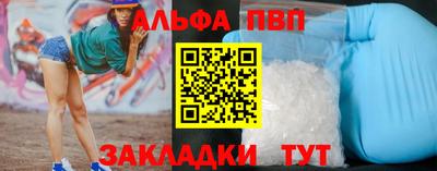 шишки Кингисепп