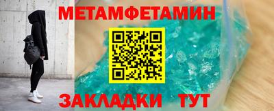 шишки Кингисепп