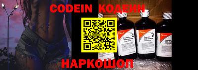 шишки Кингисепп