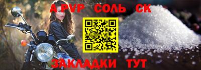 шишки Кингисепп
