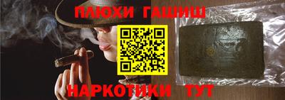 шишки Кингисепп