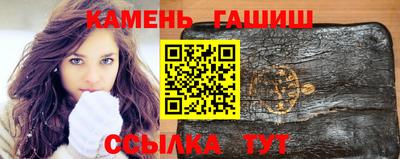 шишки Кингисепп