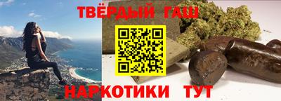 шишки Кингисепп