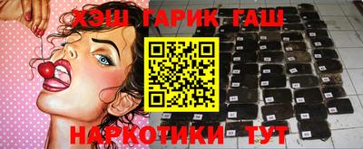 шишки Кингисепп