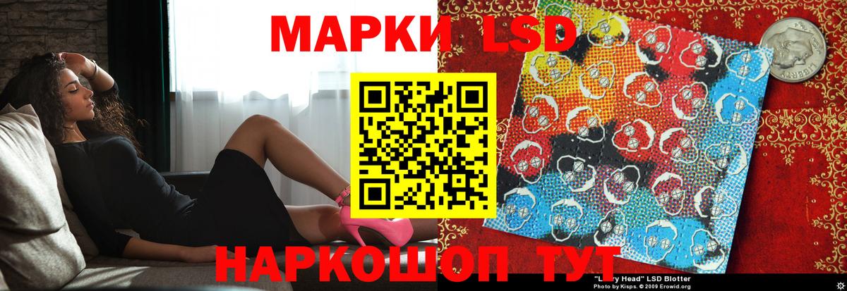 Лсд 25 экстази кислота Карачаевск