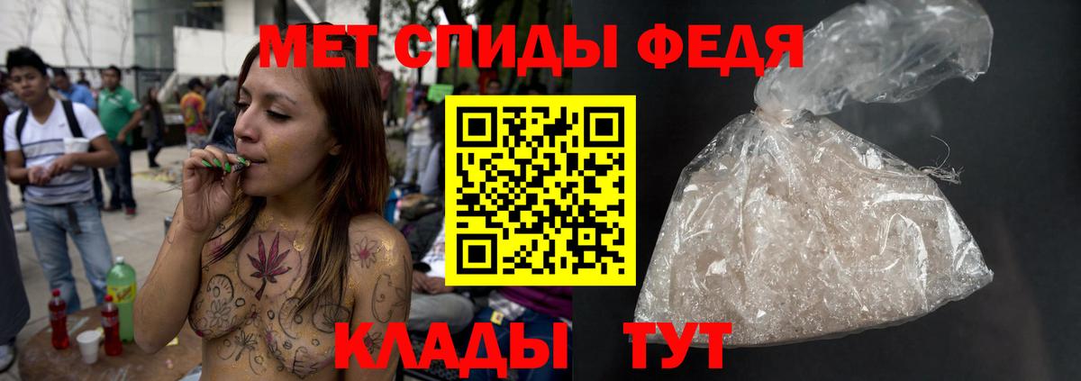 Метамфетамин винт  Вход с VPN  Карачаевск 